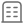 Ready-to-use infrastructure setup to speed up your time to market